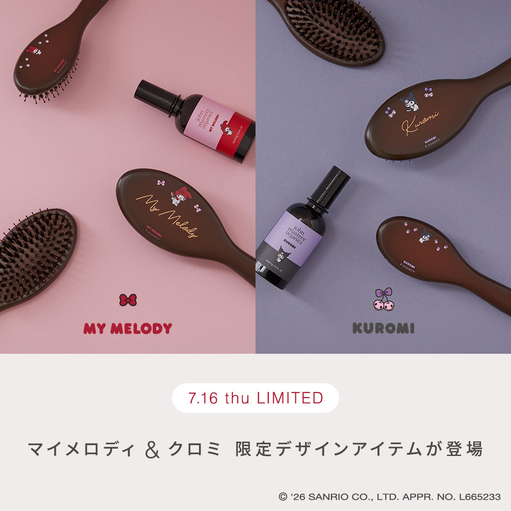 7/16(木)発売】マイメロディ ＆ クロミ 限定デザインアイテム – ジョン