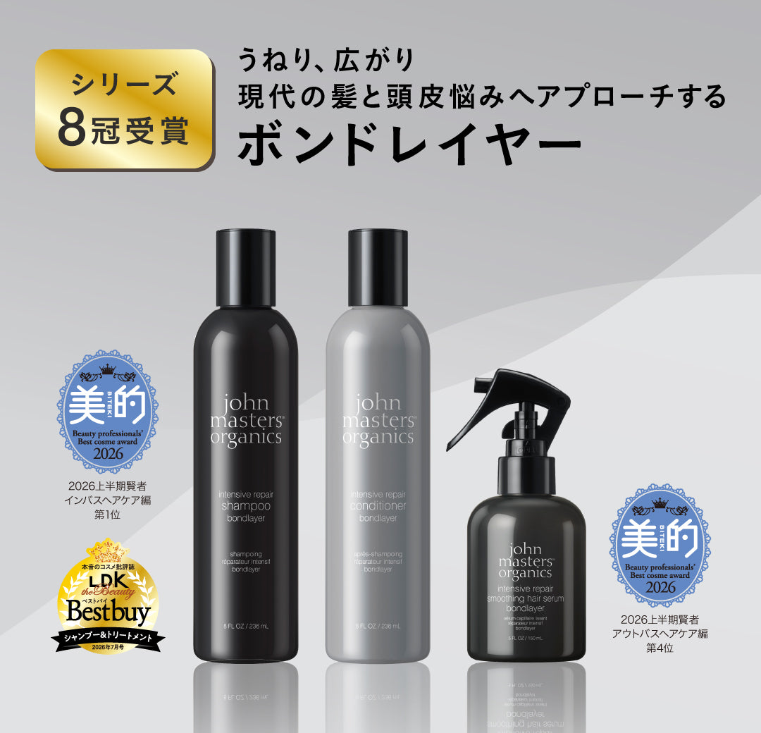 公式Xプレゼントキャンペーン】上半期ベストコスメ受賞キャンペーン