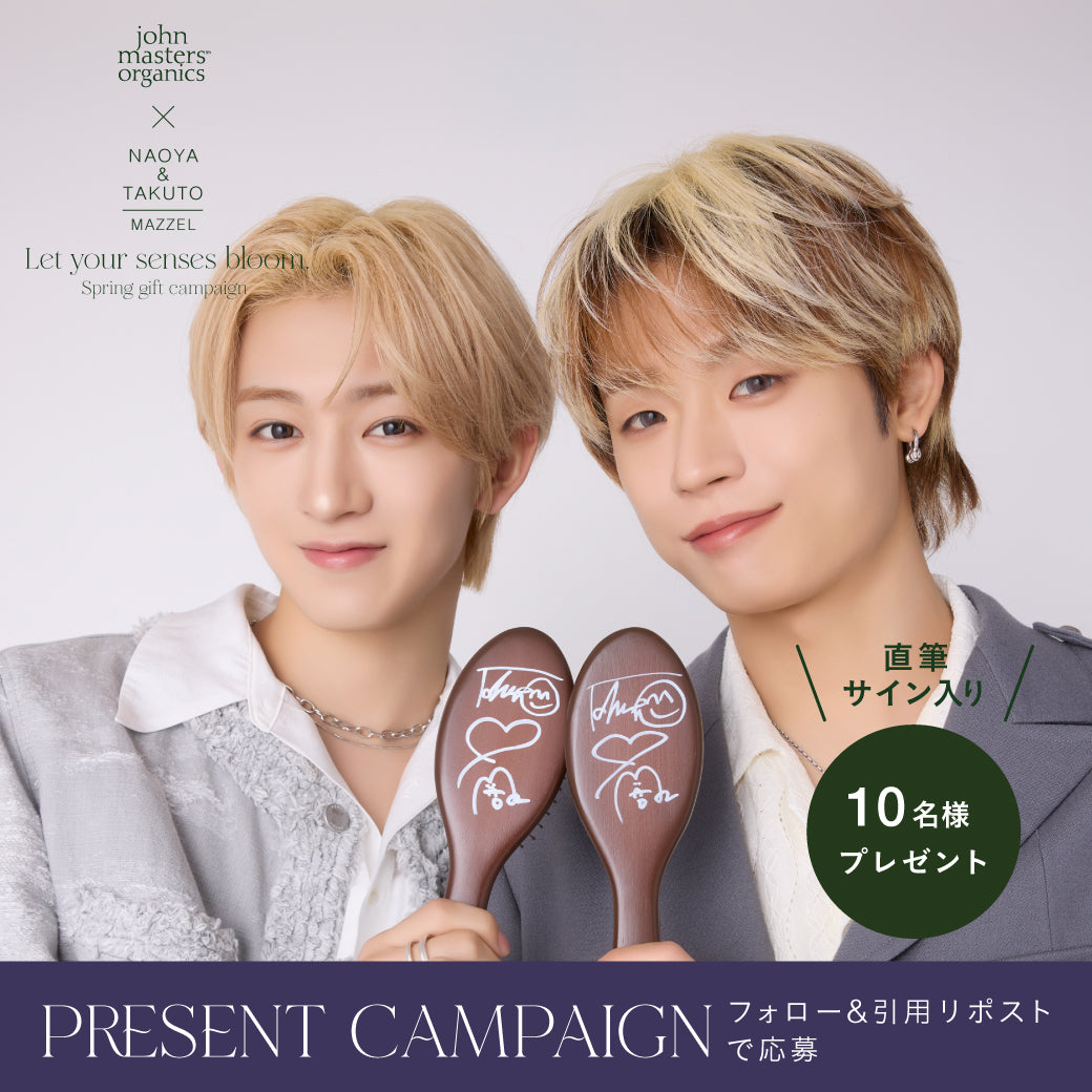 公式Xプレゼントキャンペーン】MAZZEL NAOYAさん＆TAKUTOさんサイン