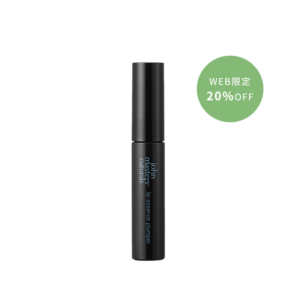 WEB限定20％OFF】ホリデー限定 リップエッセンスプランパー シマリング
