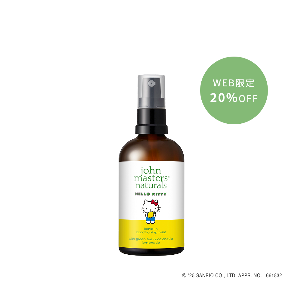 G&Cリーブインコンディションニングミスト レモネード＜ハローキティ 3本セット WEB限定20％OFF】G&Cリーブインコンディションニングミスト レモネード