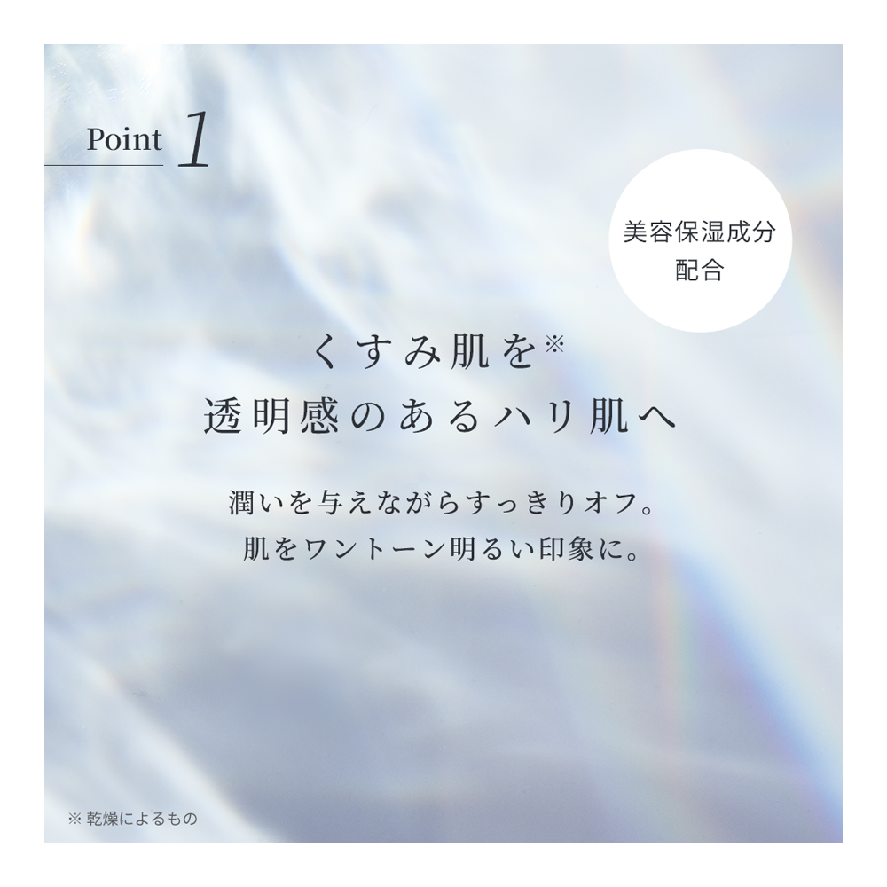 G&Nピュリファイングクレンザー N