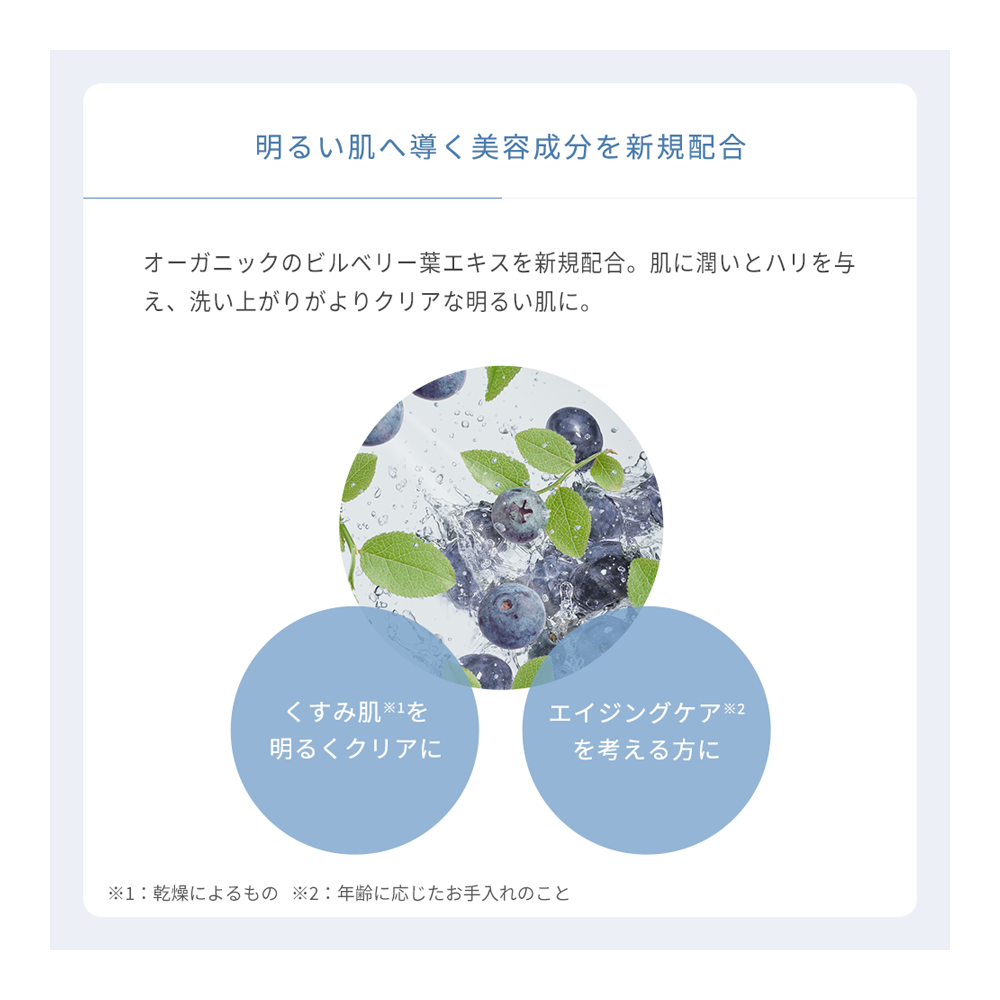 G&Nピュリファイングクレンザー N – ジョンマスターオーガニック G&Nピュリファイングクレンザー N – ジョンマスターオーガニック