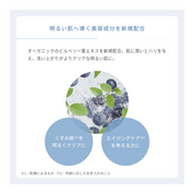 G&Nピュリファイングクレンザー N