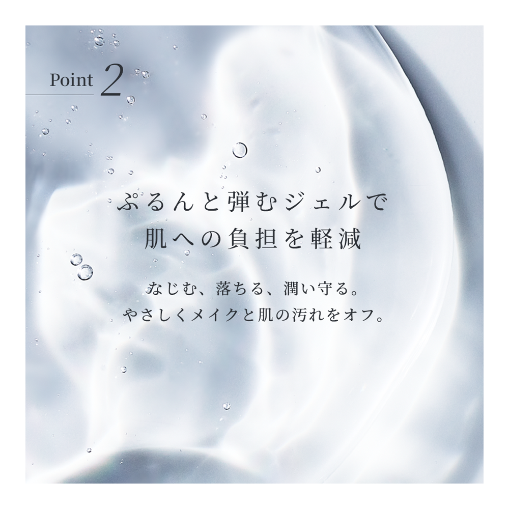 G&Nピュリファイングクレンザー N