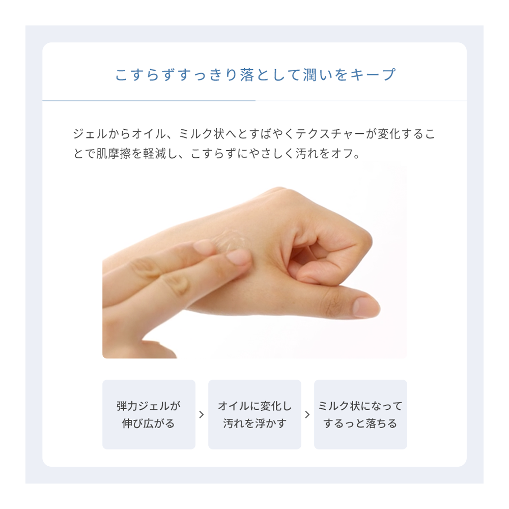 G&Nピュリファイングクレンザー N