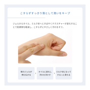 G&Nピュリファイングクレンザー N