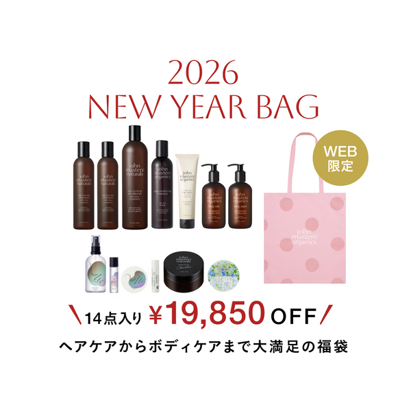 【新品未開封】2本セットJohn Masters Organics 美容液 Amazon.com: John Masters Organics - Repair Conditioner for Damaged