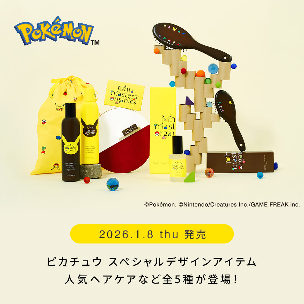 ピカチュウ スペシャルデザインアイテム