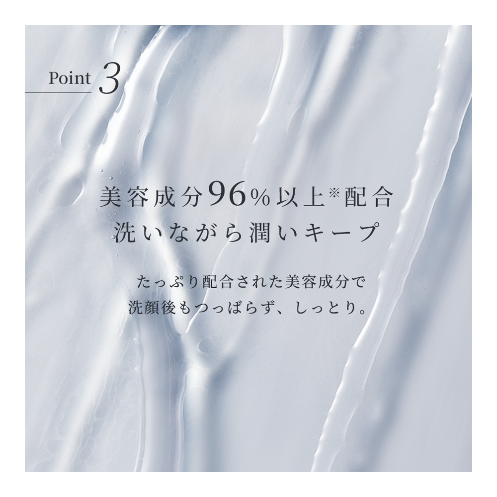 G&Nピュリファイングクレンザー N