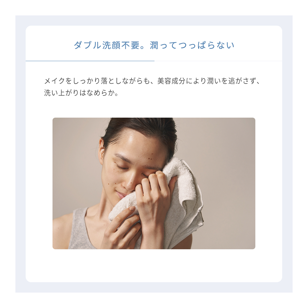 G&Nピュリファイングクレンザー N