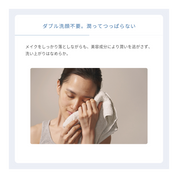 G&Nピュリファイングクレンザー N