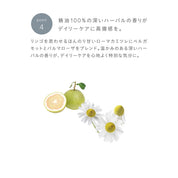 薬用 ヘアグロースエッセンス【医薬部外品】（販売名：ジョンマスター　C&A薬用スキャルプエッセンス）