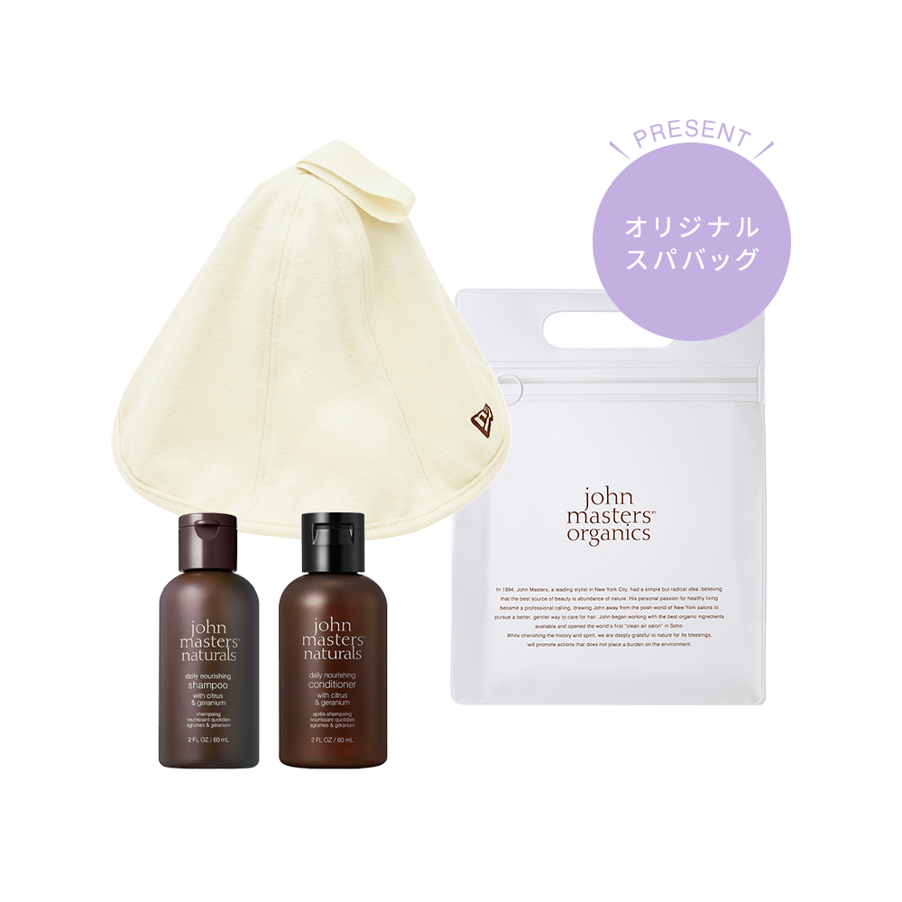 数量限定】john masters organics × NEW ERA Sauna Hat(OFF WHITE 数量限定】john masters organics × NEW ERA Sauna Hat(OFF WHITE