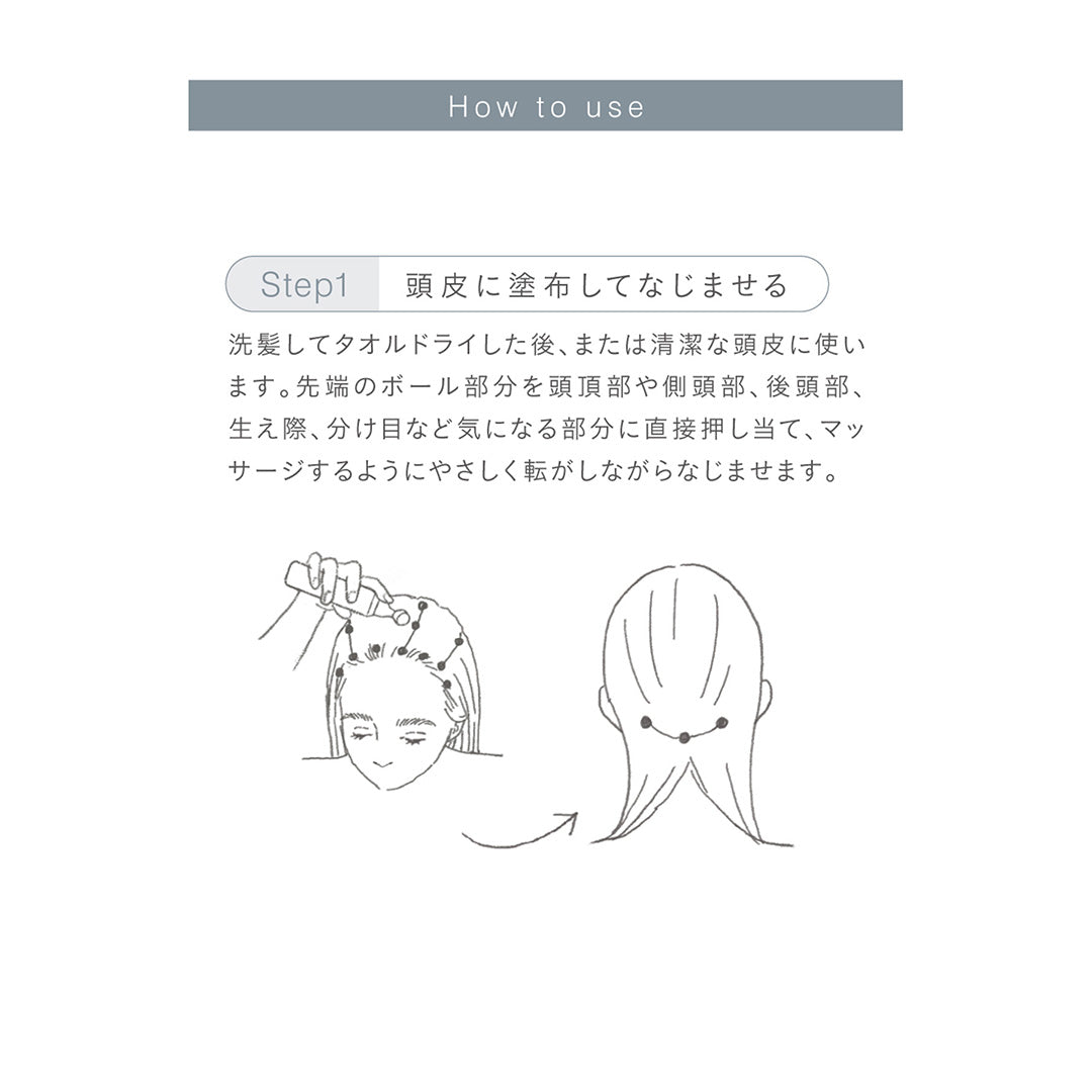 薬用 ヘアグロースエッセンス【医薬部外品】（販売名：ジョンマスター　C&A薬用スキャルプエッセンス）