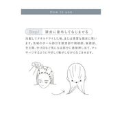 薬用 ヘアグロースエッセンス【医薬部外品】（販売名：ジョンマスター　C&A薬用スキャルプエッセンス）