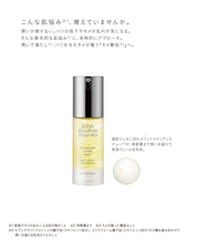 フィトソリューション リファイニング セラム 28mL