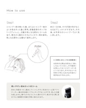 ボタニカル リペアカラー コーム（アッシュブラック）18g