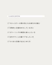 ボタニカル リペアカラー コーム（アッシュブラック）18g