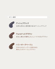 ボタニカル リペアカラー コーム（アッシュブラック）18g