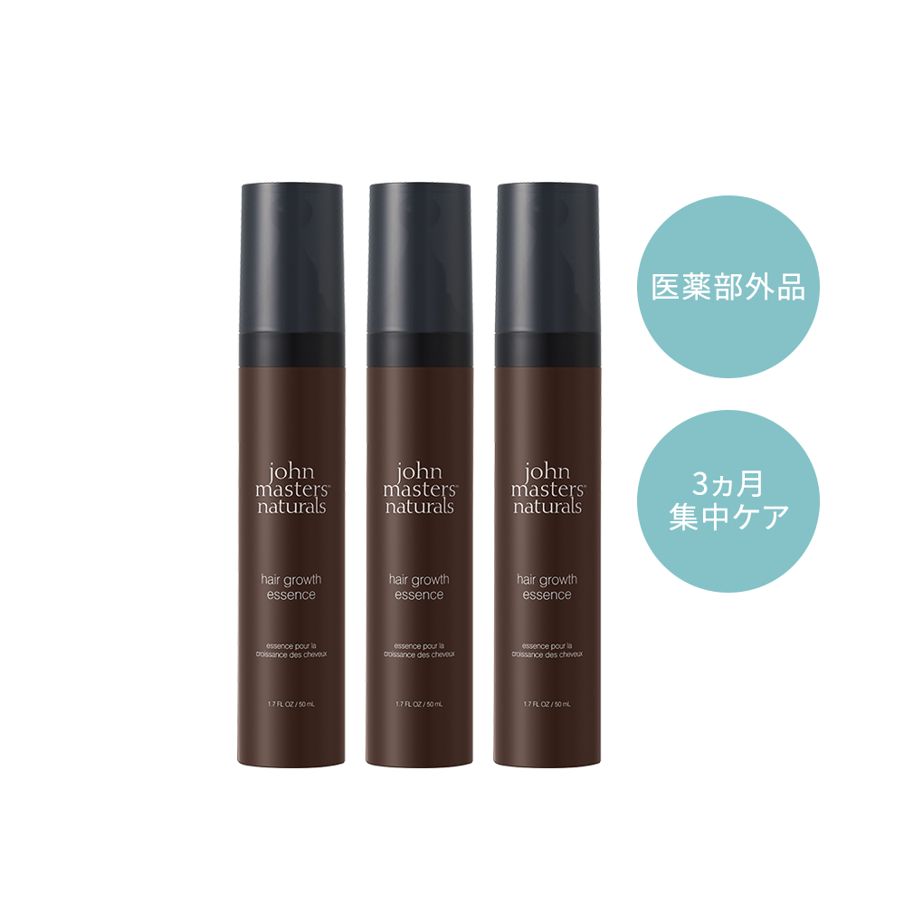 leumo ヘアグロースエッセンス 75mL 3本セット