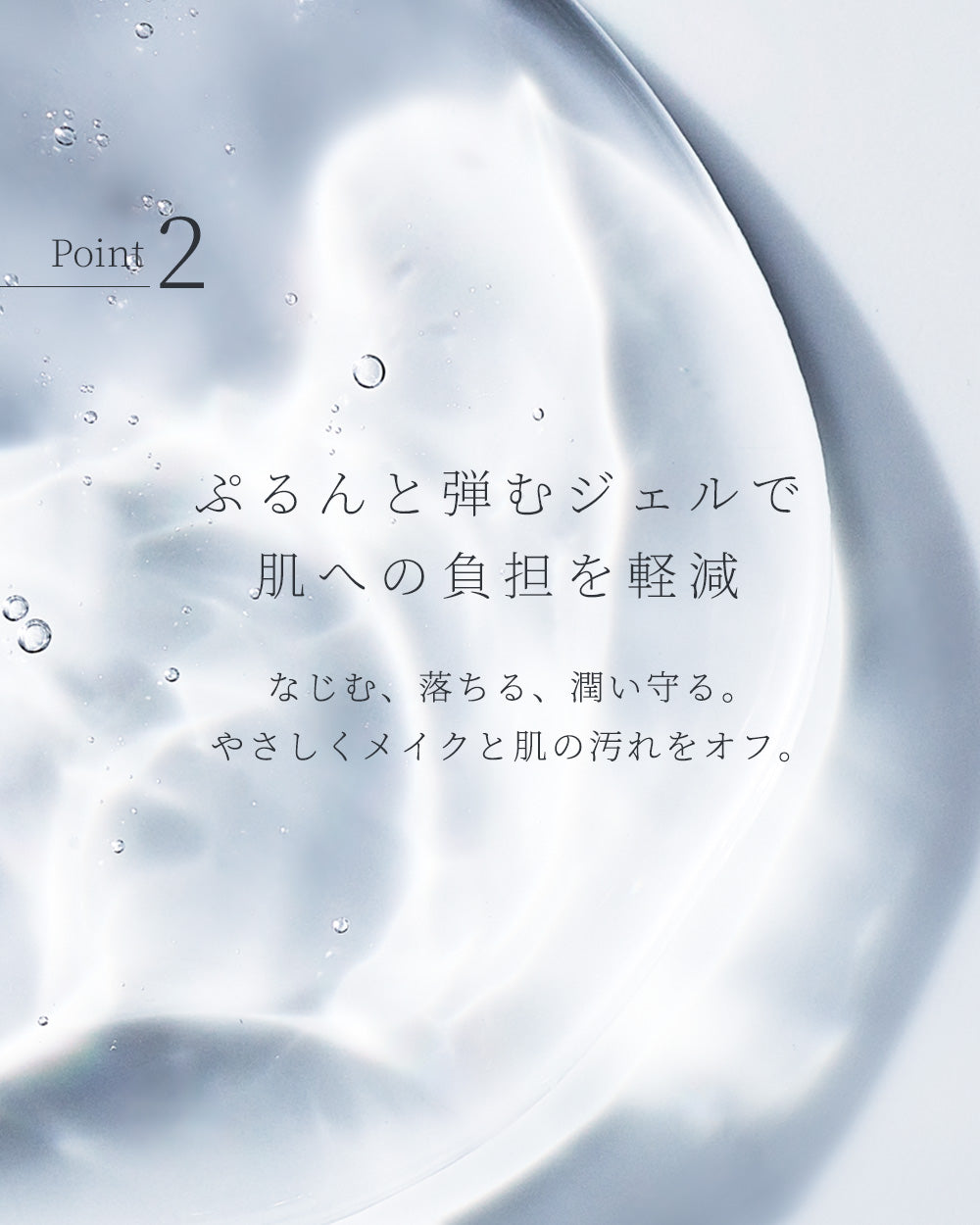 G&Nピュリファイングクレンザー N（グレープフルーツ＆ネロリ）230g