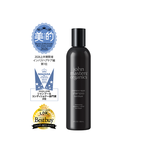 john masters organics ボンドレイヤー トリートメント ボンドレイヤーシャンプー – ジョンマスターオーガニック