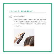 A&Lドライシャンプー（アロエ&ライム）80mL