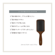 スキャルプスチールピンブラシ