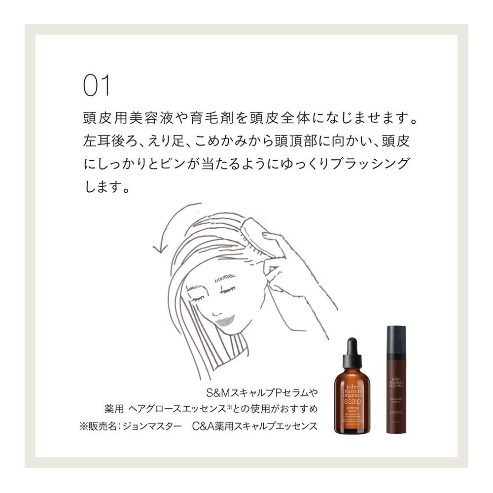 スキャルプスチールピンブラシ