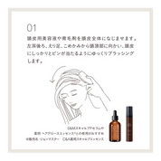 スキャルプスチールピンブラシ