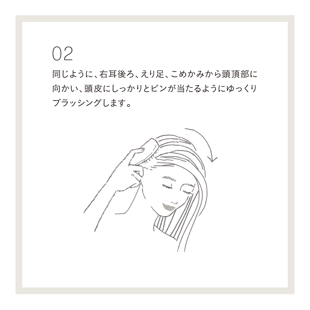 スキャルプスチールピンブラシ