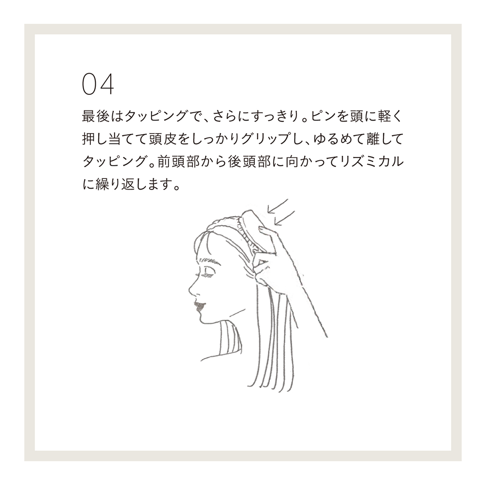 スキャルプスチールピンブラシ
