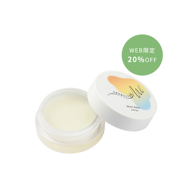 WEB限定20％OFF】マルチバーム（シトラス）【 me john masters