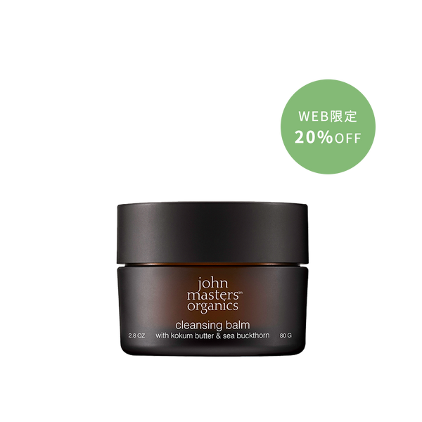 ジョンマスターオーガニック クレンジングバーム3個 WEB限定20％OFF】秋冬限定 K&Sクレンジングバーム（コクムバター＆シー