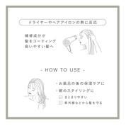 P&Pヘアセラムミルク（ポメグラネート&パルマローザ）100mL