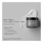 ボンドレイヤー コンプリートセット