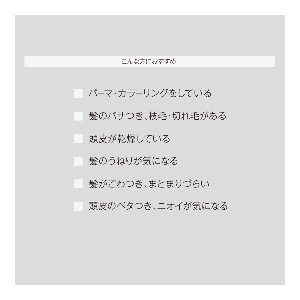 【WEB限定】ボンドレイヤー スターターセット（ヘアマスクサンプル2枚プレゼント）