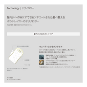 【WEB限定】ボンドレイヤー スターターセット（ヘアマスクサンプル2枚プレゼント）