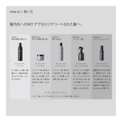 ボンドレイヤーシャンプー