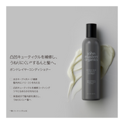 【WEB限定】ボンドレイヤー スターターセット（ヘアマスクサンプル2枚プレゼント）