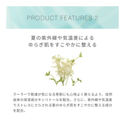 【数量限定】S&Mボディミスト ミント（スペアミント&メドウスイート）