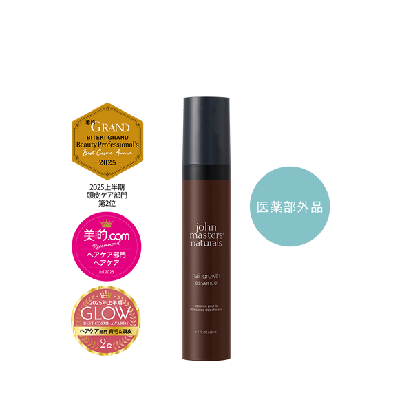 メディケイテッド ヘアグロースエッセンス 4本セット 薬用 ヘアグロースエッセンス【医薬部外品】（販売名：ジョン
