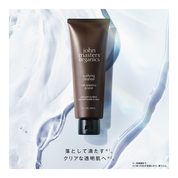 G&Nピュリファイングクレンザー N