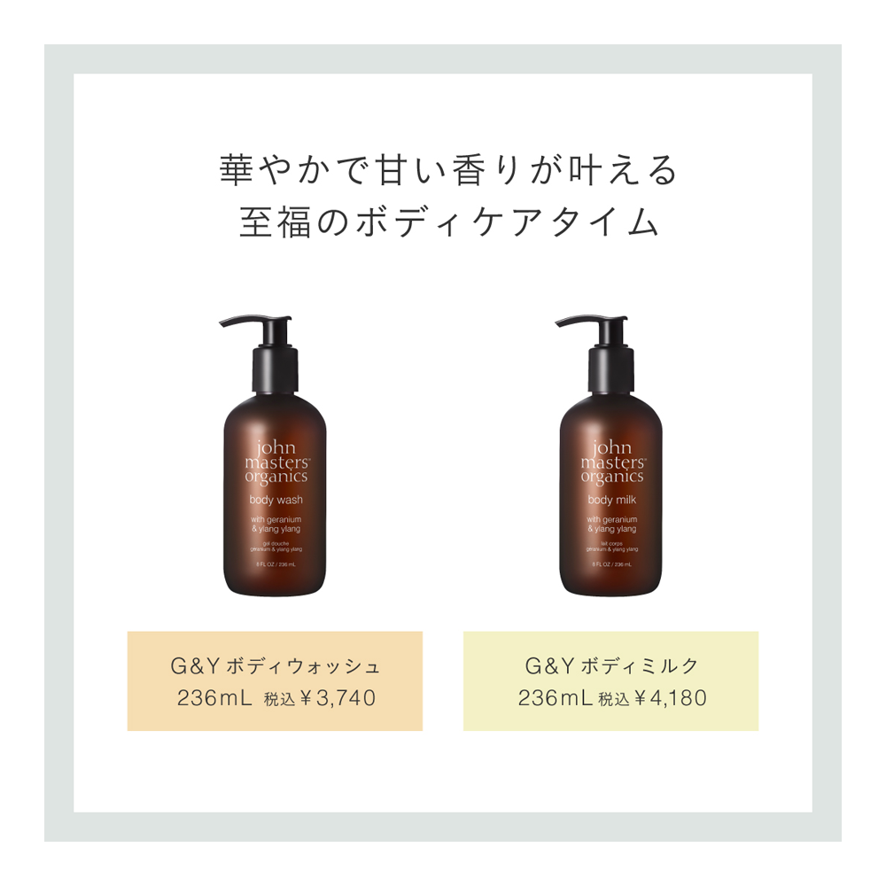 MARUKO ボディジェル&マイルドボディウォッシュ セット MARUKO ボディジェル&マイルドボディウォッシュ セット MARUKO