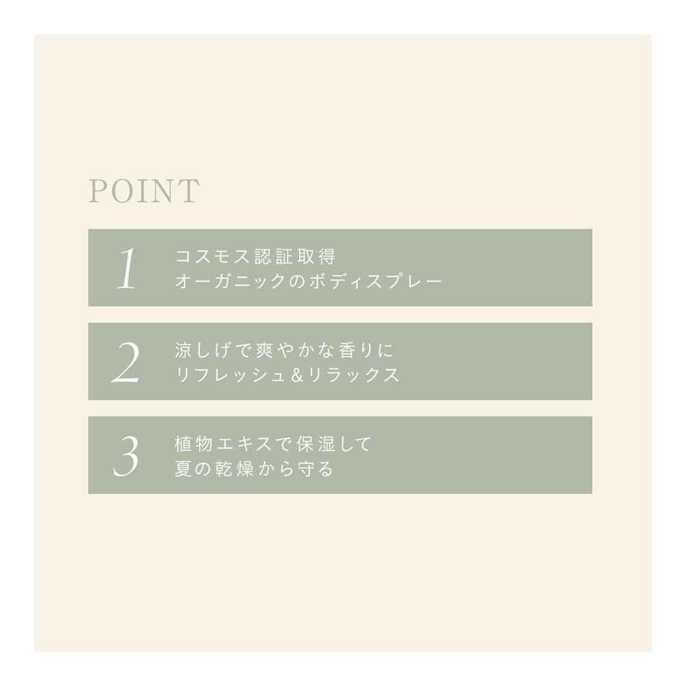 【数量限定】E&Lアウトドアスプレー（ユーカリ＆レモングラス）120mL