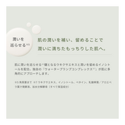 フィトソリューション リファイニング エッセンス 150mL