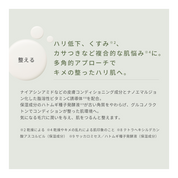 フィトソリューション リファイニング エッセンス 150mL
