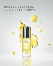 フィトソリューション リファイニング セラム 28mL