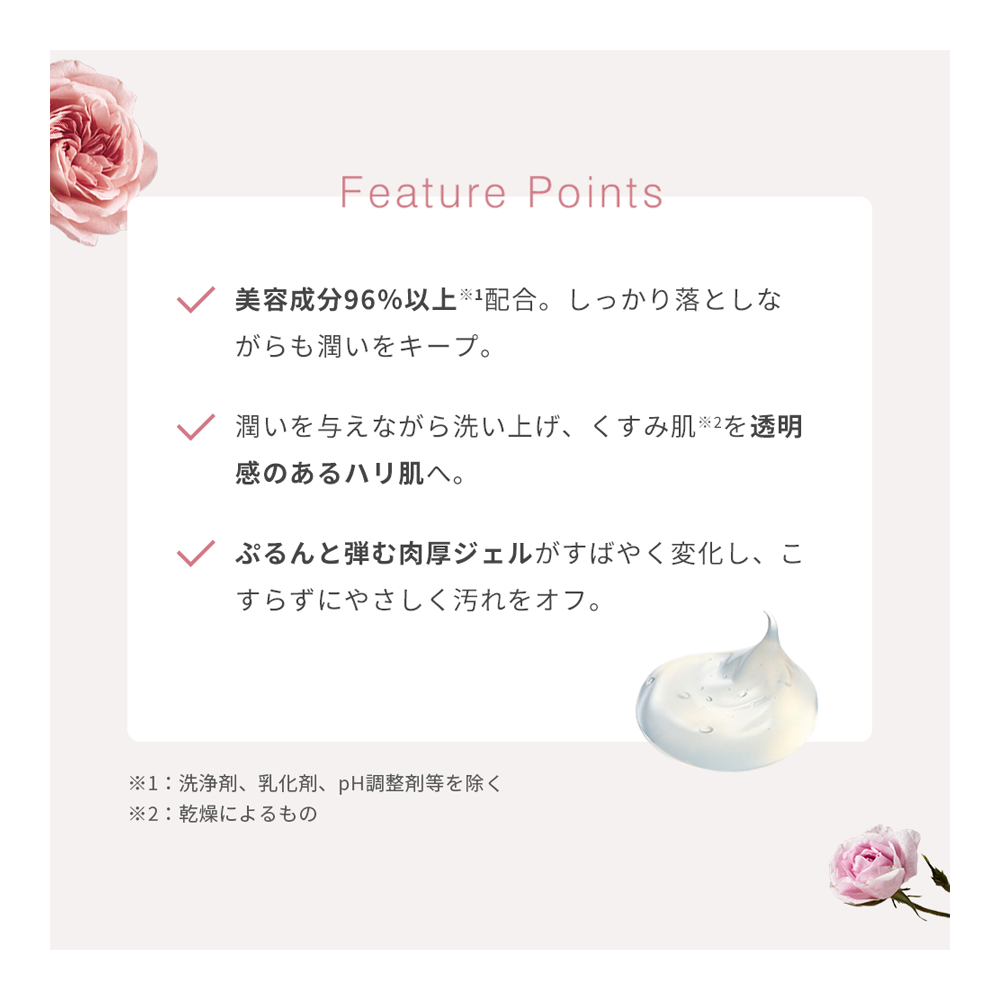R&Pピュリファイングクレンザー（ローズ&パルマローザ）230g